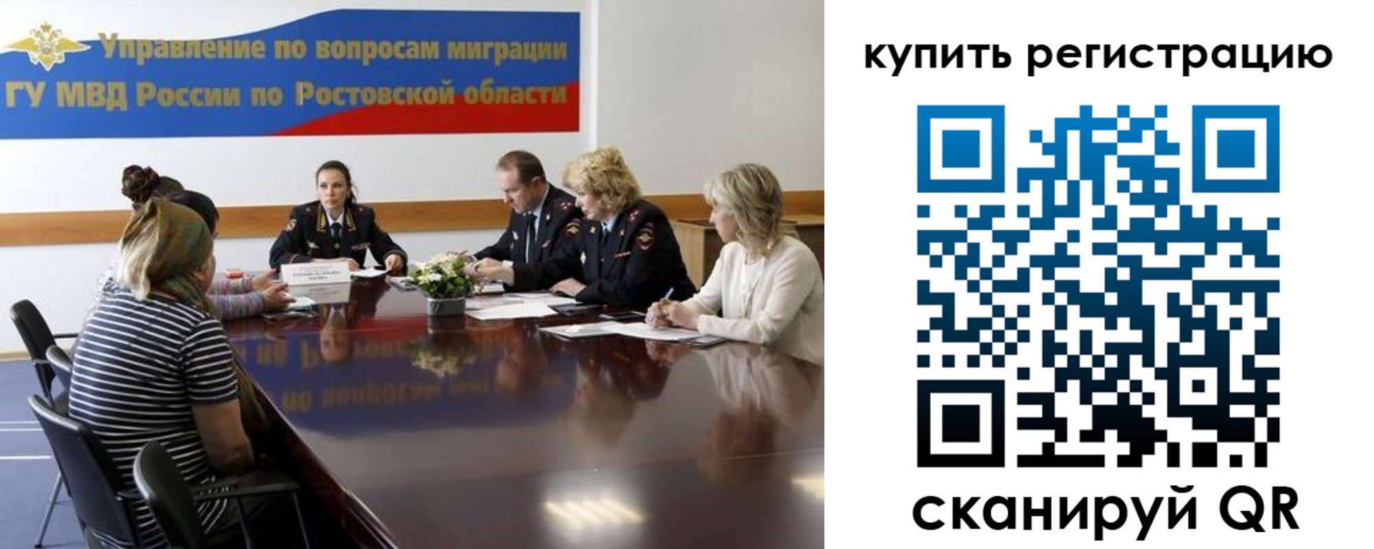 регистрация в Кушве